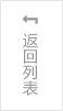 企業(yè)資質(zhì)